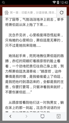 威尼斯游戏手机版